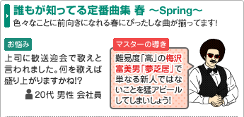 ï�⤬�ΤäƤ����ֶʽ� �� ��Spring��