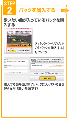 STEP2���ѥå����������