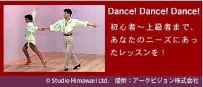 Dance! Dance! Dance!