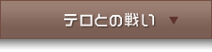 �ƥ��Ȥ��襤
