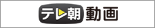 テレビ朝日bb