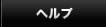 /help/