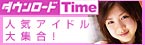 ����������� Time