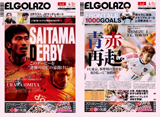 ���å������翷ʹ ��EL GOLAZO��