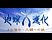 Superfly����Ǯ�饤�֤ۤ���TBS����ǥޥ�� TBS�ѥå����ɲù��� 