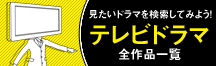 �ƥ�ӥɥ�ޡ������ʰ���