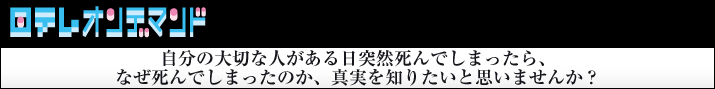 ���ƥ쥪��ǥޥ�� ��ƨ���ۿ����ּ�ʬ�����ڤʿͤ��������������Ǥ��ޤä��顢�ʤ����Ǥ��ޤä��Τ������¤��Τꤿ���Ȼפ��ޤ��󤫡���