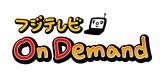 �ե��ƥ�� On Demand