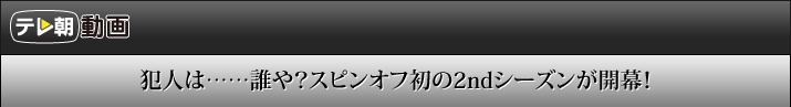 ȿͤϡġï䡩ԥ󥪥ս2nd󤬳롪