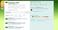 @showtime_keiba