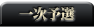 �켡ͽ��