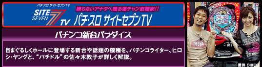 �����ޥ�TV