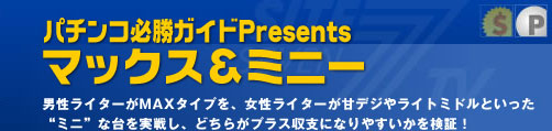 �ѥ���ɬ��������Presents�ޥå������ߥˡ�