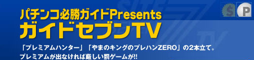 �����ɥ��֥�TV
