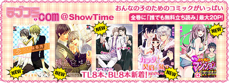 ��֥���.com��ShowTime