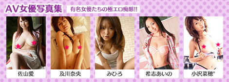 ͭ̾��ͥ�����ζ˥�������!!
