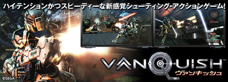 VANQUISH�ʥ����󥭥å����