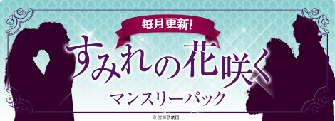 ���ߤ�βֺ餯�ޥ󥹥꡼�ѥå�