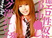 Honey Pot 15 ���ײ� �㥨�������졪3P��Ф�