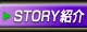 STORY�Ҳ�