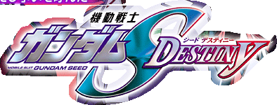 ��ư��� �������SEED DESTINY
