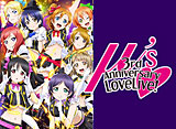 ֥饤! ̡s 3rd Anniversary LoveLive!