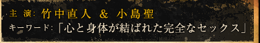 [���]����ľ�͡�������[�������]�ֿ��ȿ��Τ���Ф줿�����ʥ��å�����