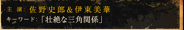 [���]�����Ϻ����������[�������]������ʻ��Ѵط���