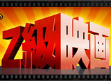 ������󥭥��Σڵ�ǲ�ֺ�