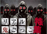 �ꥢ�뵴���ä���4