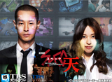 TBS����ǥޥ�ɡ�SPEC��ŷ�� �ٻ�ģ������������޲� ̤�ܻ��������к�����������
