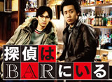 õ���BAR�ˤ���