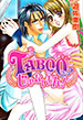 TABOO����ʤ����/ͷ������