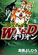 �������WEED���ꥪ��/�ⶶ�褷�Ҥ�