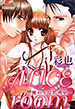 ALICE room -���Ǥ����̻�Ƴ��-/����