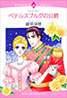 �ڥƥ륹�֥륰�θ���/��������