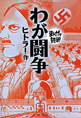 �郎Ʈ��/�ҥȥ顼