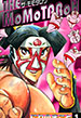 THE MOMOTAROH ��10����PART.2/�ˤ�Τޤ���