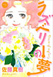 �饺�٥꡼��̴/��ƣ����