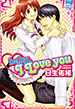 baby,I Love You/����ͤ��