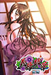 ���컶�� ������ �Υե륫�顼�ǡ�/Anim