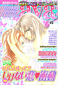Young Love Comic aya/���󥽥�����