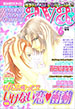Young Love Comic aya/�����