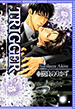 TRIGGER/�����ɤΤ꤫��