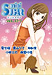 miniSUGAR vol.12-1/���󥽥�����