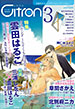 �������˻ҥܡ�������֥��ߥå����󥽥�������Citron��VOL.3/���󥽥�����