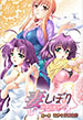�ʤ��ܤ�㴰���ǡ䡡����롡��̯��Ʊ������/ALICE SOFT