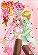 ���ϤäѤ�kiss/��̨��