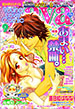 9��<br>Young Love Comic aya��2008ǯ9���/���󥽥�����