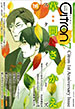 �������˻ҥܡ�������֥��ߥå����󥽥�������Citron��VOL.7/���󥽥�����